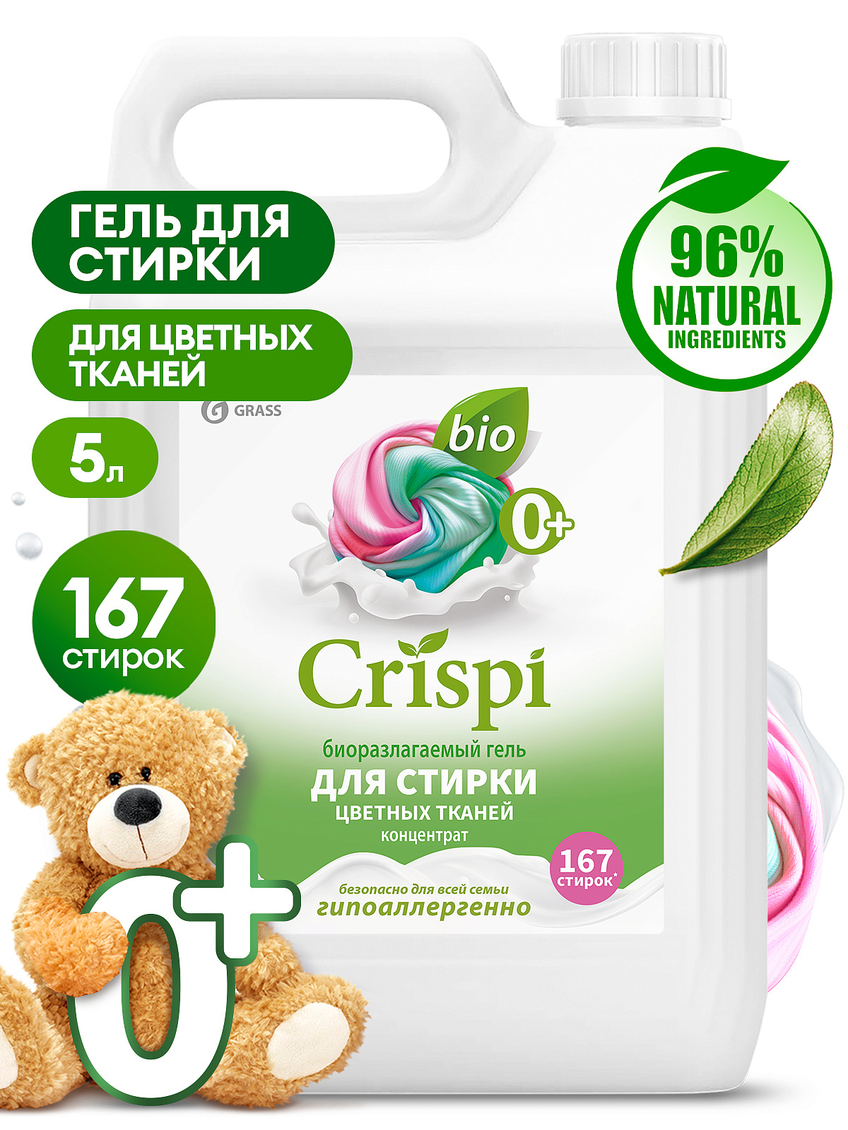 CRISPI rəngli paltarlar üçün konsentrat gel (kanistr 5kq)